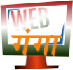 Web Ganga